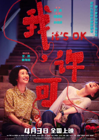 狠狠干夜夜